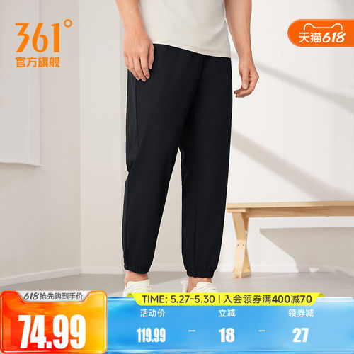 361运动裤冰丝透气休闲九分裤男