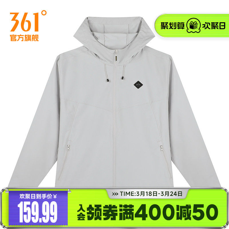 361男装2025秋冬新款单风衣常规舒适运动外套