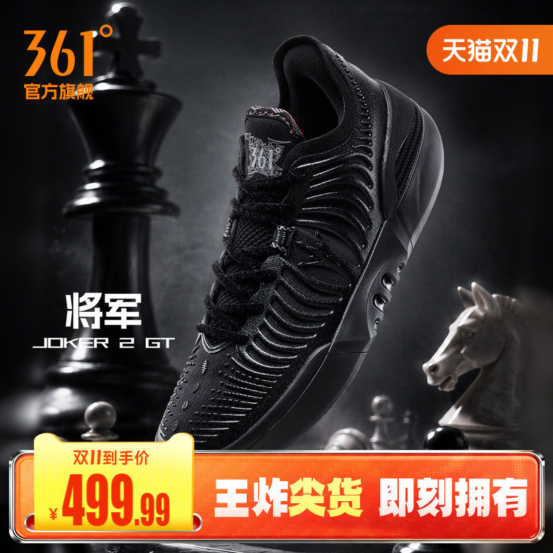Joker2 GT篮球鞋约基奇361男鞋运动鞋2026秋季专业实战耐磨男球鞋