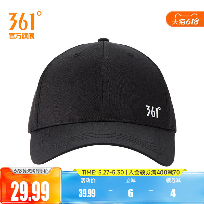 361°运动帽运动配件2026春季新款棒球帽防晒遮阳帽女鸭舌帽男