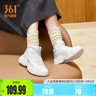 加绒加厚保暖棉鞋 361运动鞋 女2025冬季 新款 子 防水防滑休闲老爹鞋