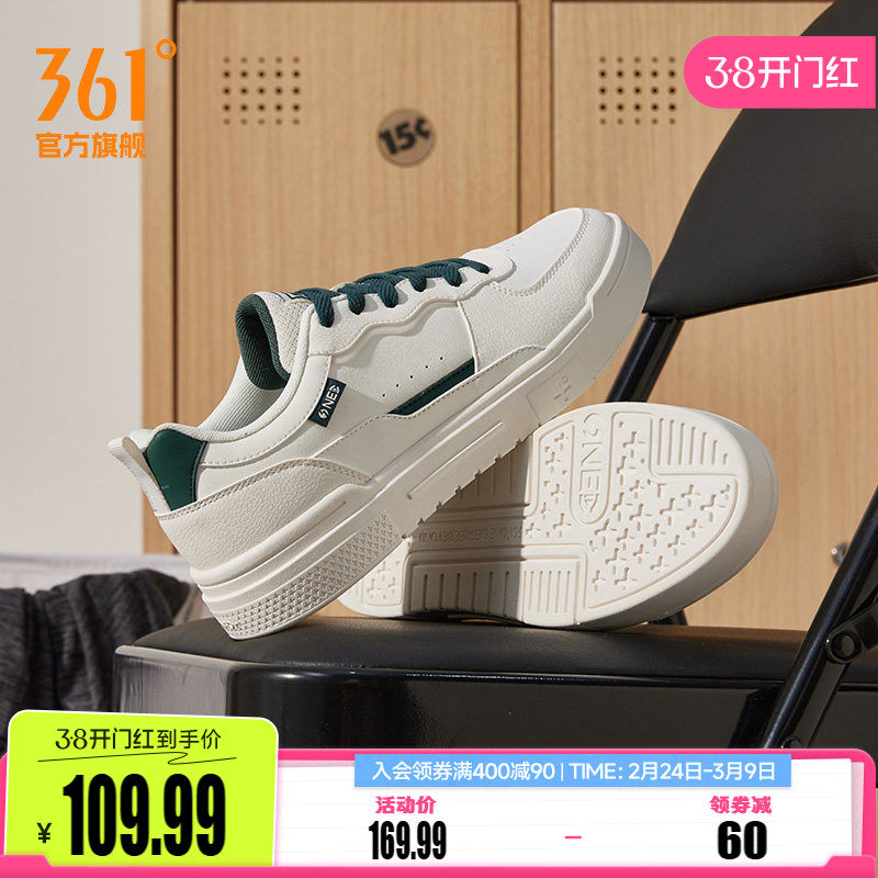 361男鞋运动鞋2026春季新款鞋子休闲鞋百搭情侣小白鞋板鞋