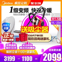 美的大1.5匹p空调一级能效变频挂机冷暖家用两 KFR-35GW/WXAN8A1@