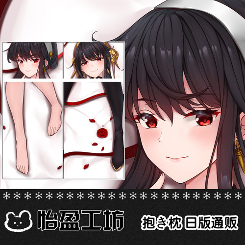 原创同人间谍过家家约尔福杰SPYxFAMILY等身双面抱枕宅系礼物定制