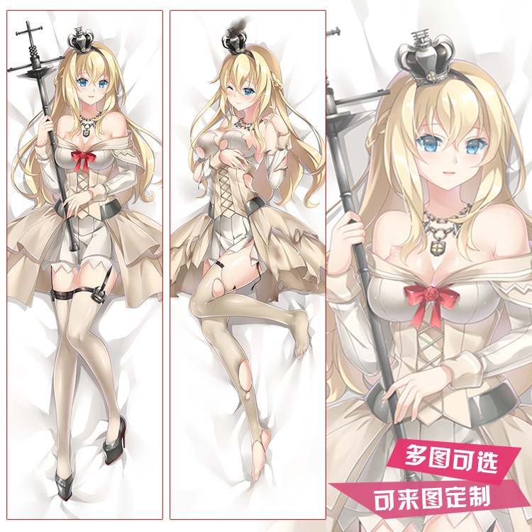 舰队collection厌战动漫周边等身抱枕长条靠枕二次元宅男抱枕套