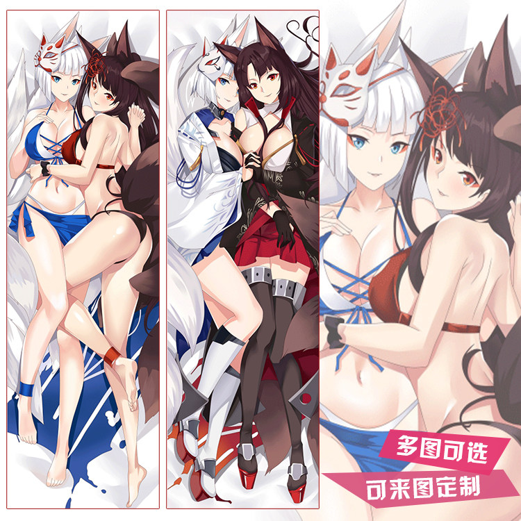 碧蓝航线加贺赤城等身抱枕套长靠枕动漫周边二次元礼物定制方枕