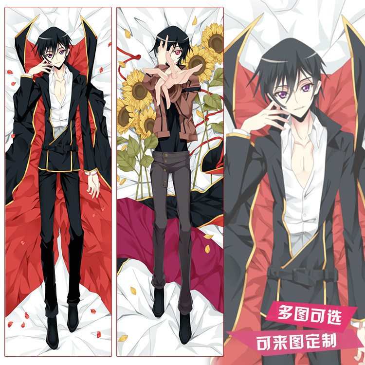 反叛的鲁路修枢木朱雀动漫周边等身抱枕二次元靠枕大枕头礼物定制