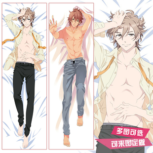 兄弟战争周边 朝日奈风斗周边 动漫等身抱枕 DIY来图定做 长靠枕