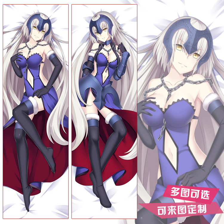 fate fgo黑贞德alter圣女贞德等身抱枕套二次元动漫周边靠枕礼品