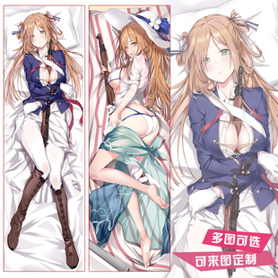 少女前线等身抱枕 春田动漫周边二次元 等人高定制长款靠枕 方枕