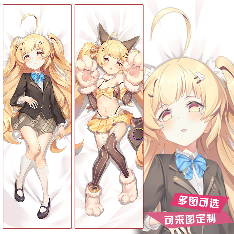 碧蓝航线埃尔德里奇动漫周边等身抱枕二次元萝莉半身靠枕方枕礼物