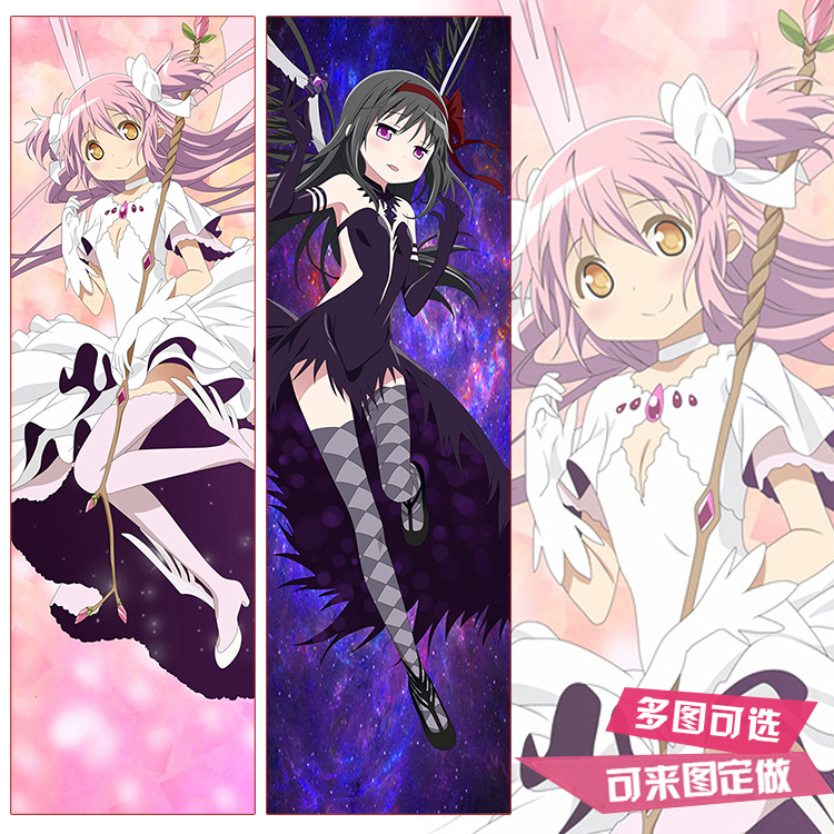 动漫等身抱枕魔法少女小圆鹿目