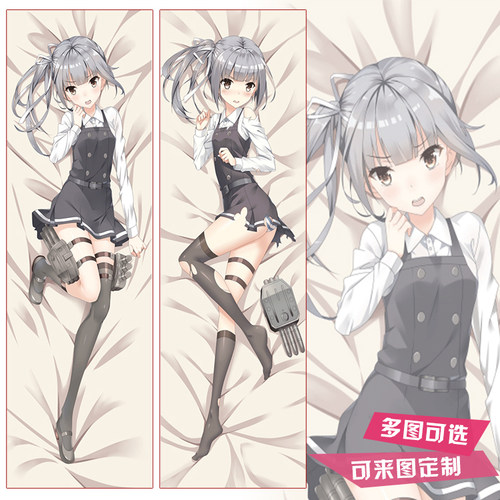 舰队Collection周边霞改霞妈等身