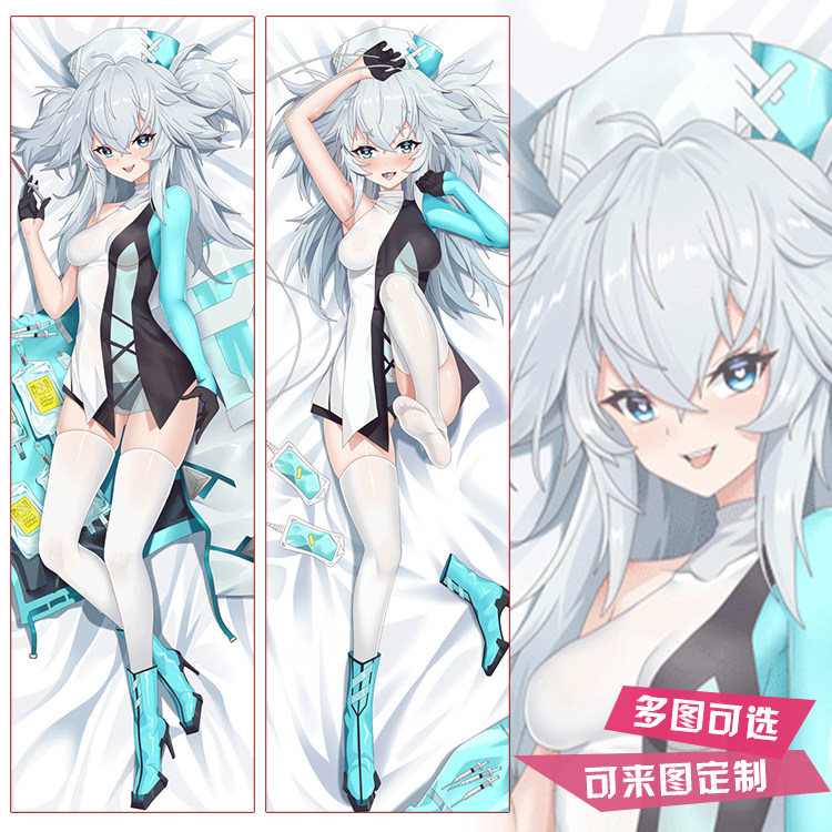 少女前线云图计划芙洛伦等身抱枕pa15动漫周边游戏义乳成人污靠枕