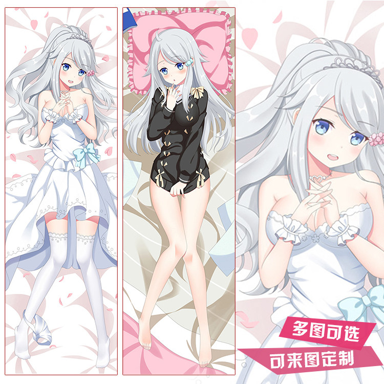 如果有妹妹就好了 可儿那由多 婚纱装 等身抱枕 2wt抱枕套 定制