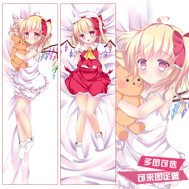 东方Project博丽灵梦芙兰朵露
