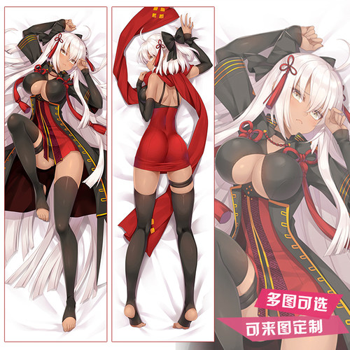 FateGrandOrder魔神冲田总司周