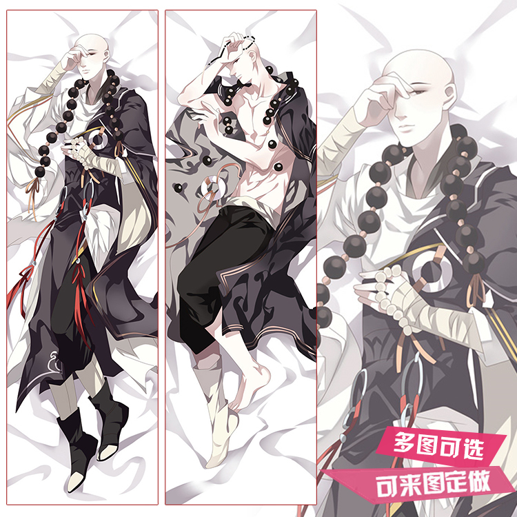 剑网三周边少林等身抱枕套 剑3和尚大师动漫等人长靠枕 二次元DIY