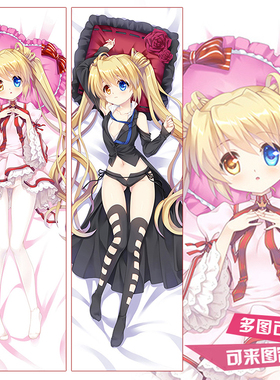 Rewrite中津静流动漫周边等身抱枕 游戏长抱枕大抱枕 靠枕DIY