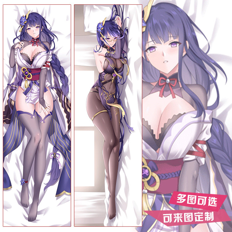 原神手游 雷电将军雷神巴尔等身抱枕 动漫二次元游戏周边来图定制