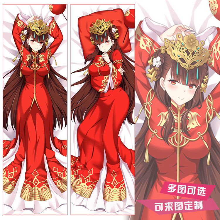 碧蓝航线舰b婚服逸仙凤冠霞帔二次元动漫日本等身抱枕套方枕周边