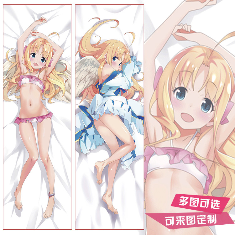 盾之勇者成名录菲洛动漫周边等身抱枕二次元长条靠枕大枕头套定制