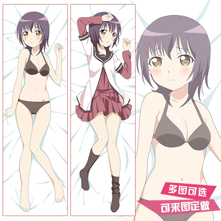摇曳百合 船见结衣 动漫周边等身抱枕套 沙发长靠枕二次元周边diy