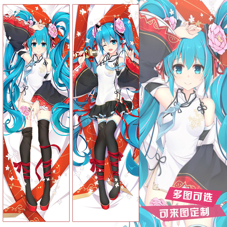 牡丹初音2019初音未来miku动漫周边等身抱枕二次元靠枕抱枕套礼物