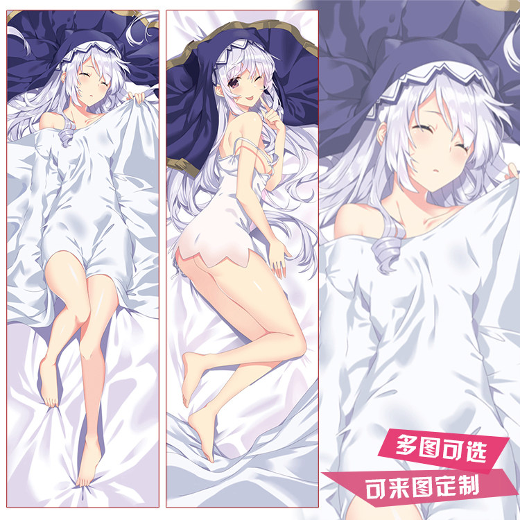 为美好的世界献上祝福厄里斯克里斯等身抱枕二次元动漫周边靠枕套