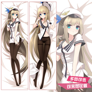 动漫游戏周边战舰少女 列克星敦 爱丽宅男学生半身等身抱枕套定制