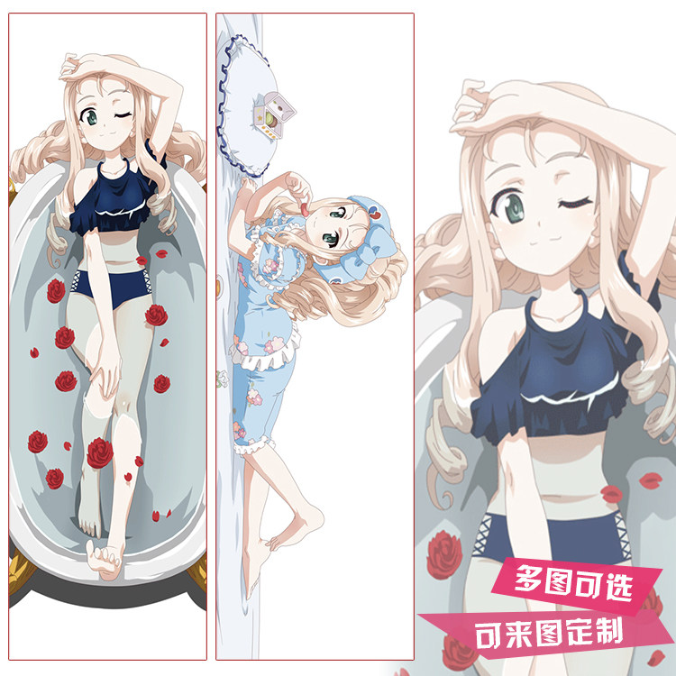 少女与战车最终章玛丽动漫周边等身抱枕二次元长条靠枕抱枕套礼物