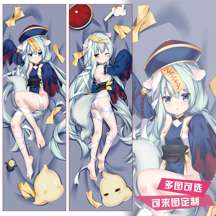 碧蓝航线三日月鲷鱼烧僵尸服动漫