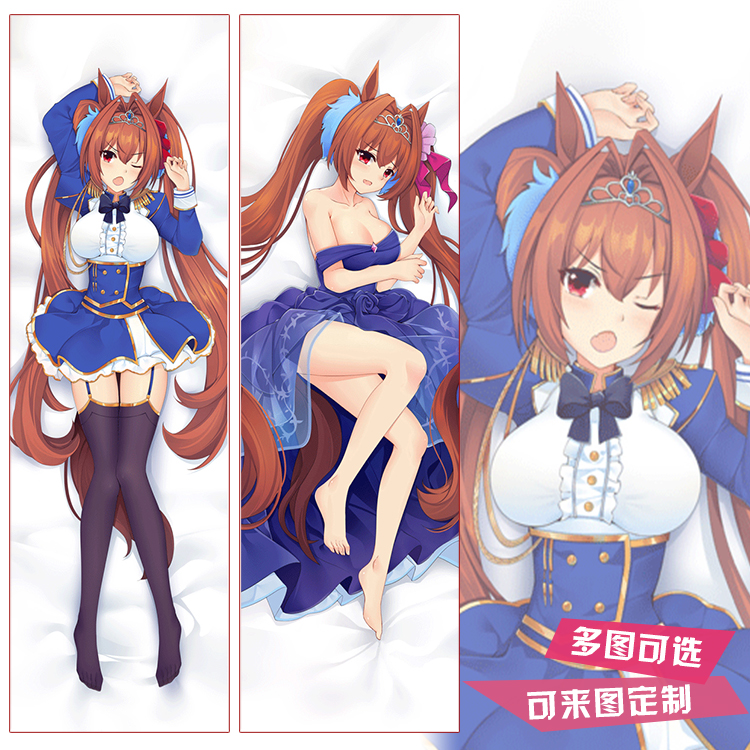 大和绯红等身抱枕套赛马娘赤骥D