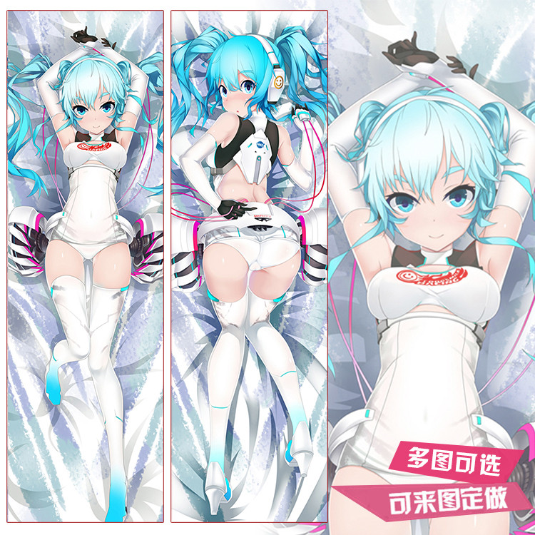 V家初音未来等身抱枕套靠枕头夏樱初音赛车魔法米库冰雪miku靠枕