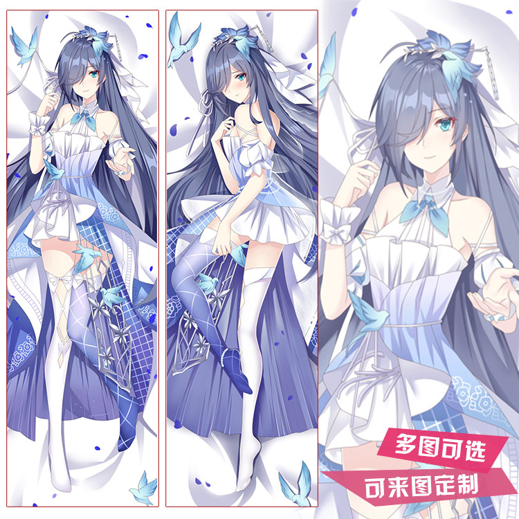 崩坏学园3符华青鸟之庭动漫周边宅男等身抱枕套长条靠枕方枕定制