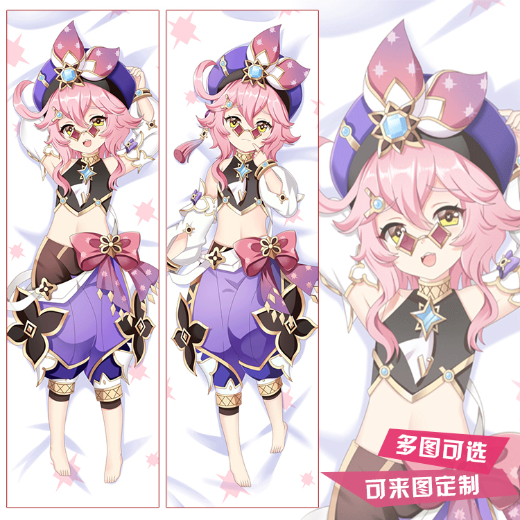 原神须弥多莉动漫抱枕双面等身枕