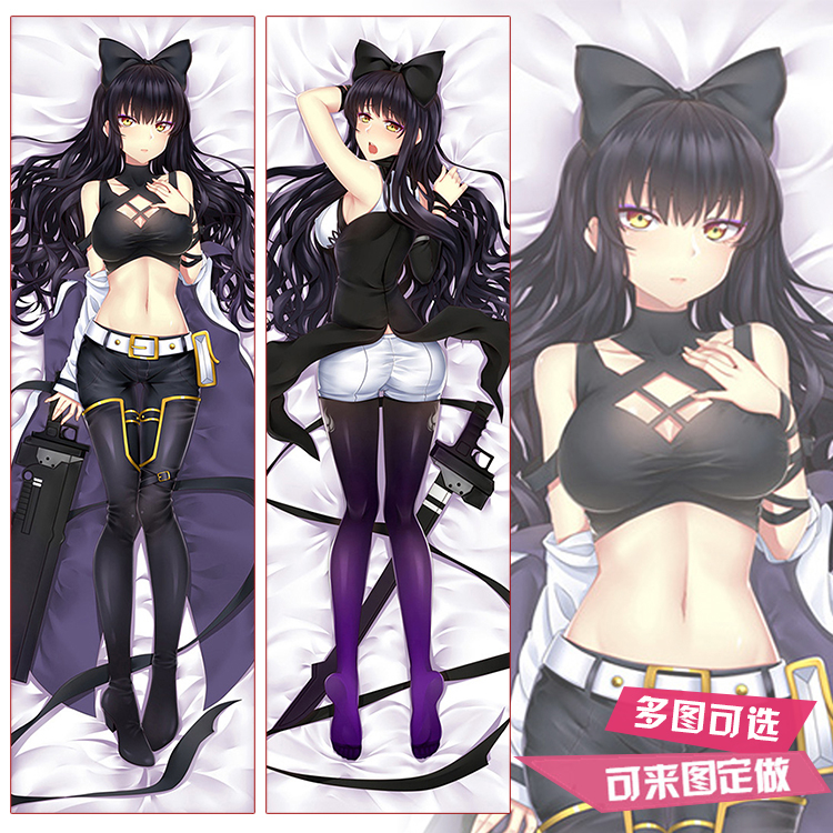 RWBY周边R姐b喵Y姐等身抱枕四色