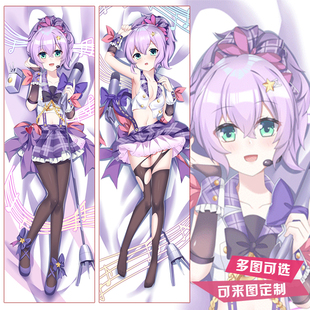 碧蓝航线标枪等身抱枕 二次元动漫靠枕 游戏周边全身长条抱枕方枕