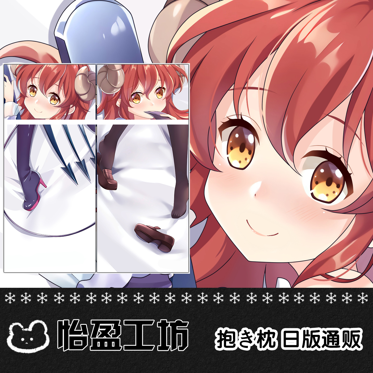 街角魔族 吉田优子二次元长抱枕宅男定制款动漫周边等身2WT抱枕套