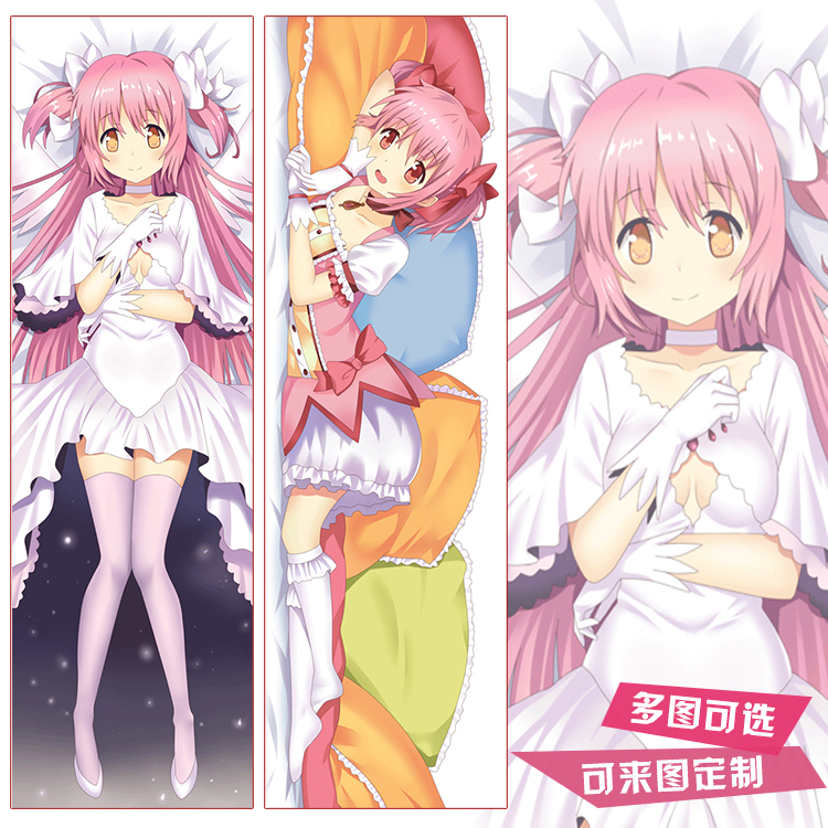 魔法少女小圆动漫等身抱枕鹿目圆