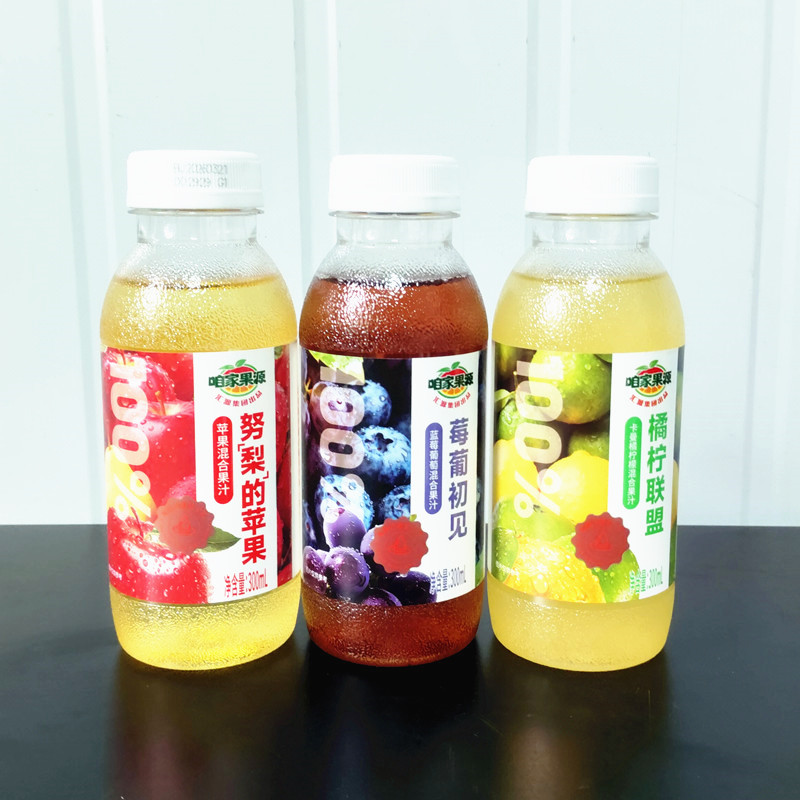 汇源集团出品咱家果源300ml100%苹果柠檬蓝莓葡萄混合果汁纯果汁