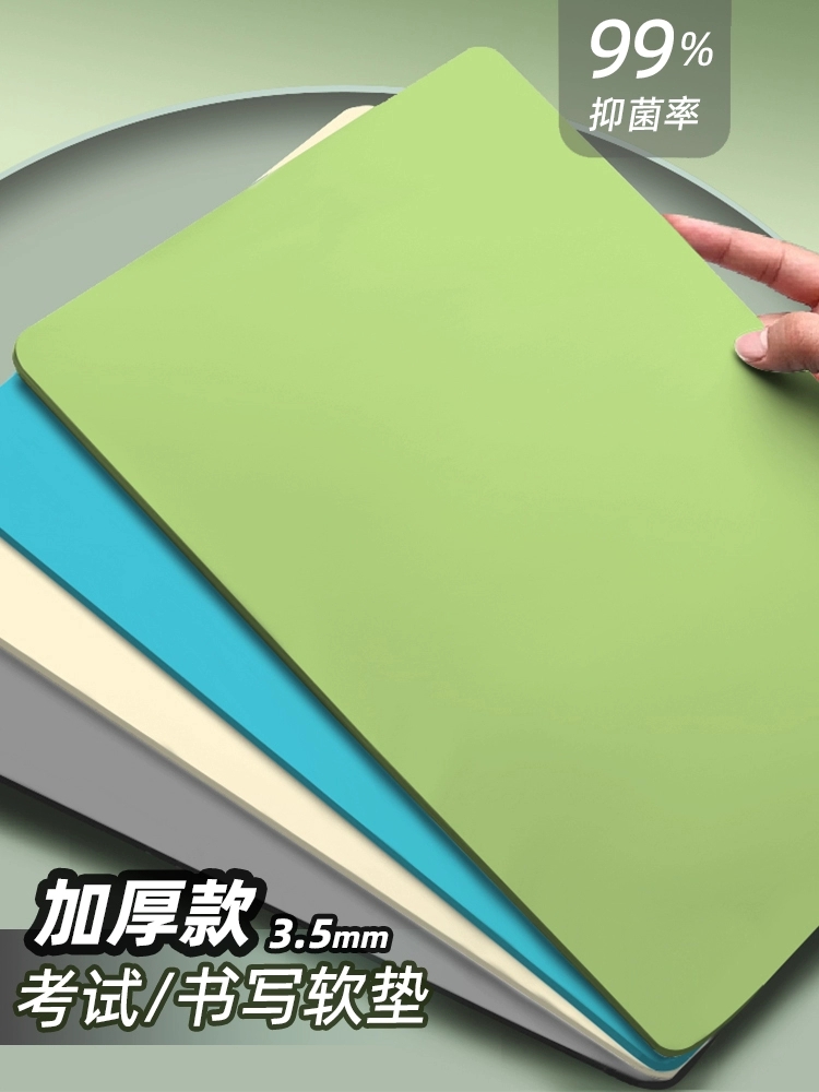 桌垫书桌小学生学习桌桌布儿童写字桌桌面保护垫写字台垫子书桌垫