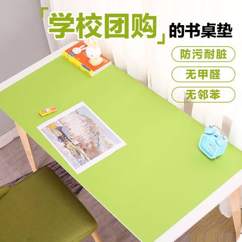 书桌垫桌垫品优环保易书写防水