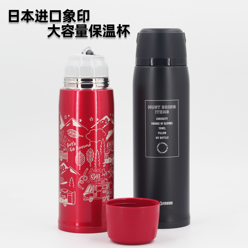 日本保温杯大容量不锈钢户外便携日式保温水壶1000ml印象杯子