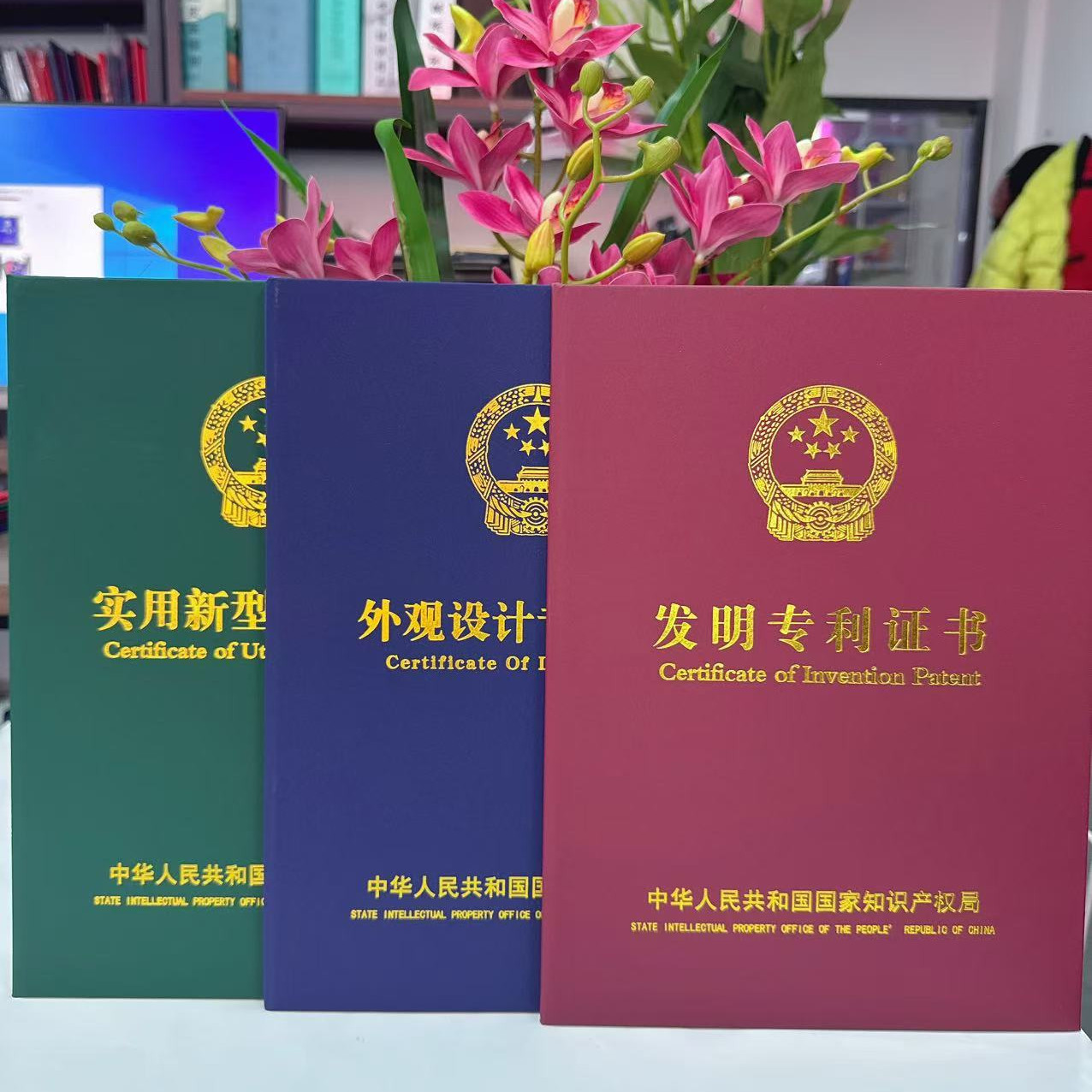 实用新型专利证书保护封皮A4通用