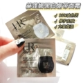(1 Piece Each) One Piece Each of Black and White Bandages, 1.5ml Each