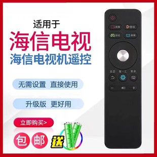 适用海信电视遥控器CN3A68 LED49 65M5600UC LED43M5600UC