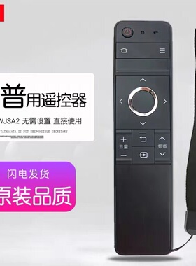 原装夏普遥控器 GB246WJ智能电视机60TX85A 50SU460ASU465摇控器