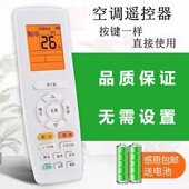 YAPOF3 适用于格力空调遥控器 品圆 品悦 YAPOF中央空调 俊越