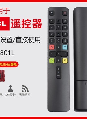 适用于TCL液晶电视遥控器RC801L RC801LDCI1 49P3 55P3 65P3 55N3